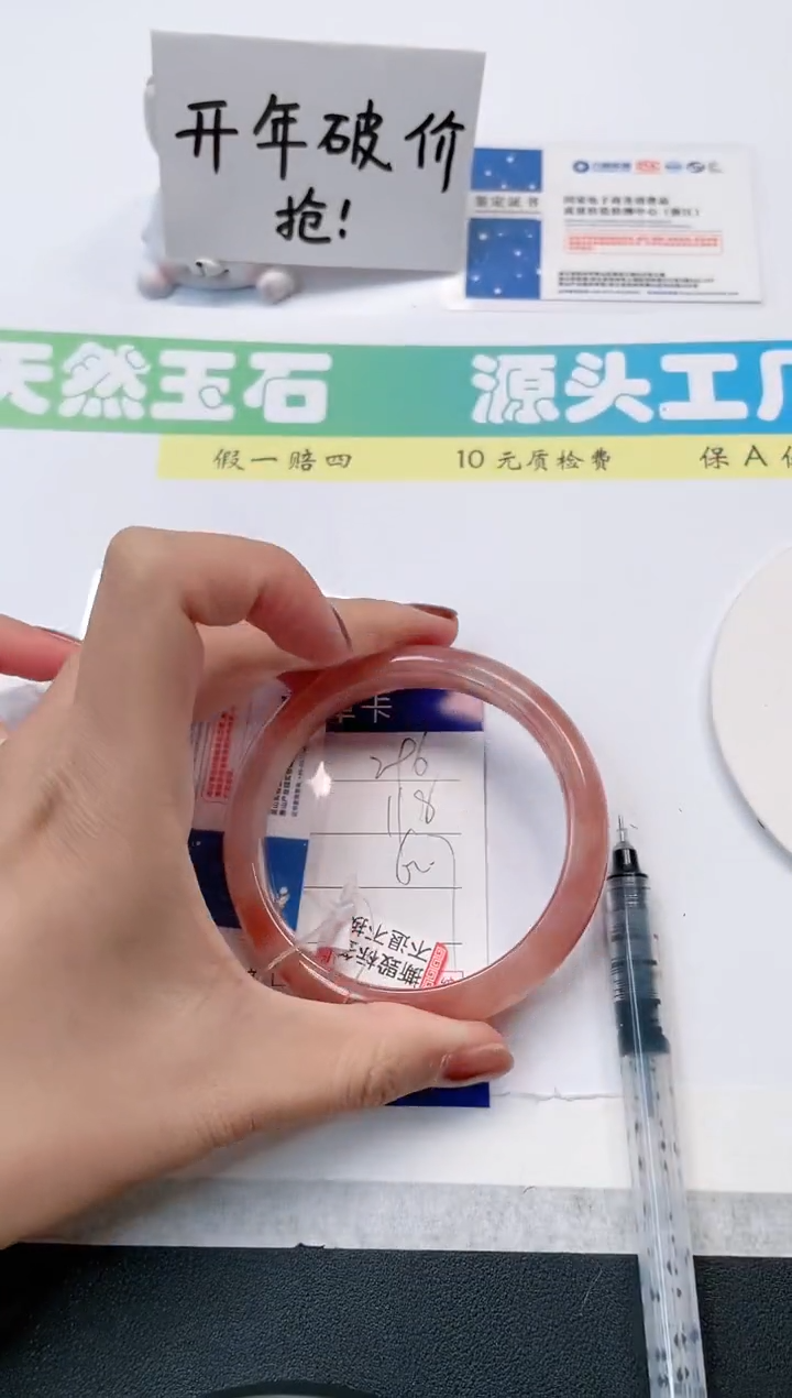 【闪购商品】石英质玉手镯未镶嵌296-62