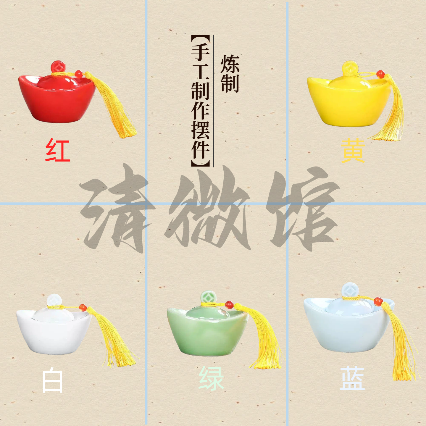 财贵昇腾元宝摆件手工配饰居家店铺办公室前台摆件