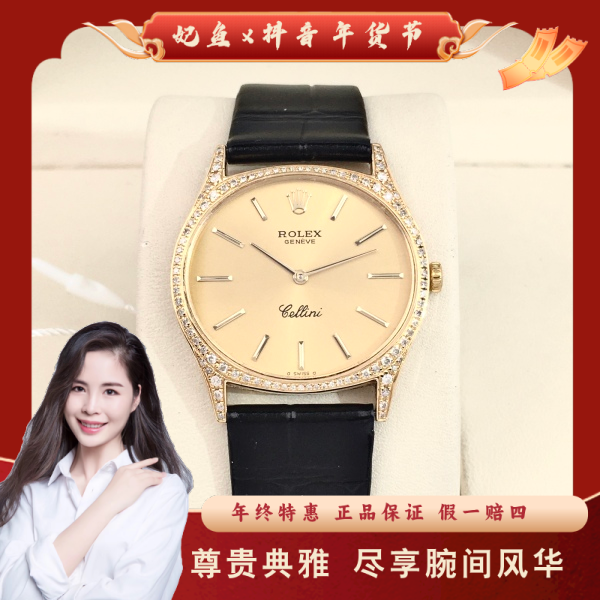 劳力士/手动机械/95新/表径31.5/S152240730005/250223PY0025