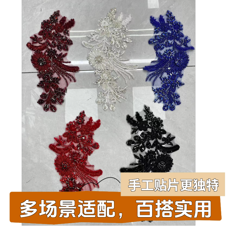 金黄色玻璃钻钉珠花朵礼服旗袍装饰贴片辅料