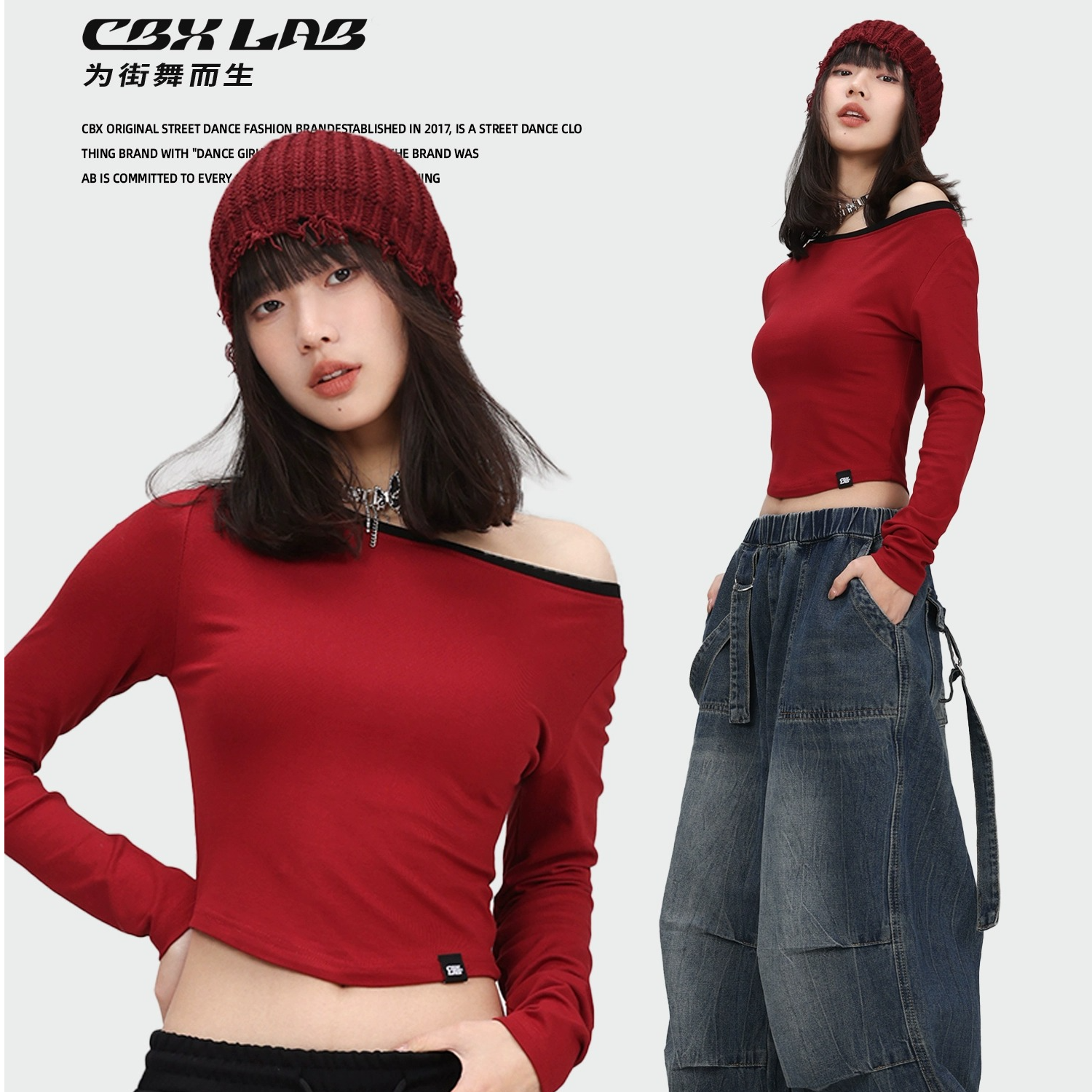 【宠粉品】6月14号上午9：30【CBXLAB-618收官专场！】撞色辣妹上衣