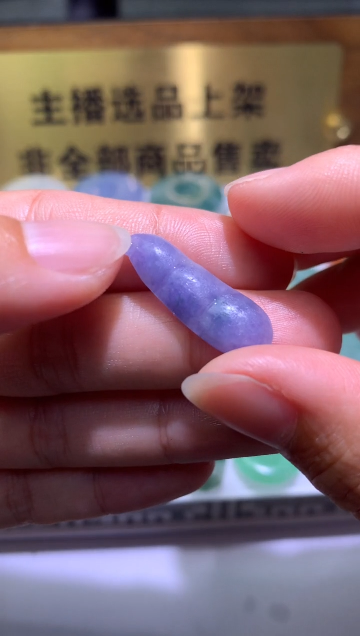 【闪购商品】定制翡翠未镶嵌毛货