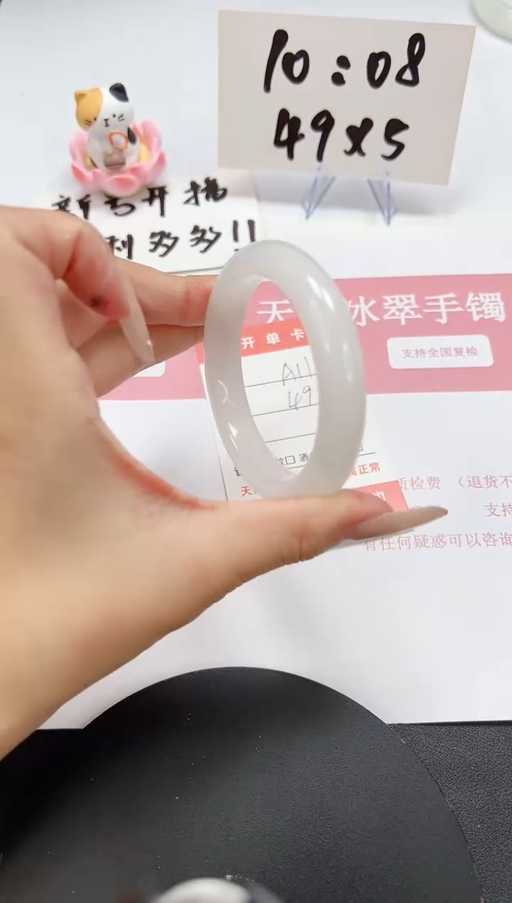 【闪购商品】石英质玉手镯未镶嵌A11-51-52
