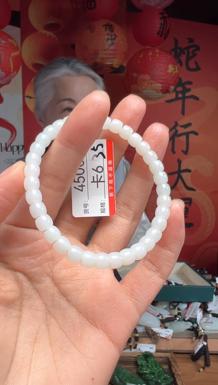 【闪购商品】和田玉手串未镶嵌6