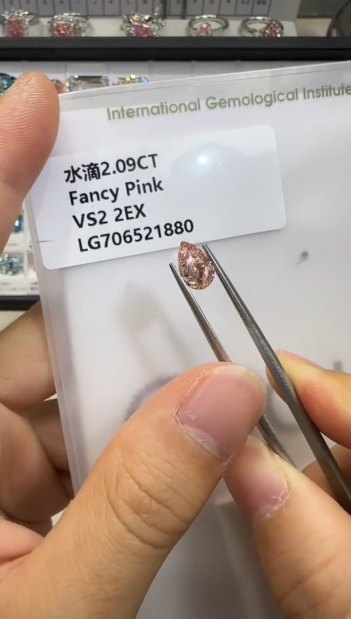 裸石实验室培育钻石2.09ct