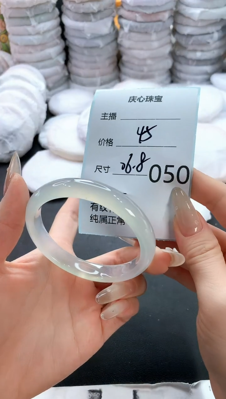 手镯玛瑙/玉髓未镶嵌50