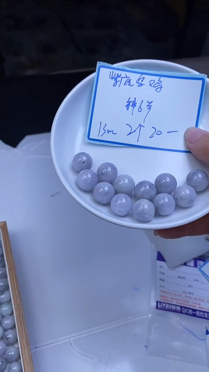 未镶嵌翡翠手饰A2018 翡翠紫底乌鸡13mm2个20元