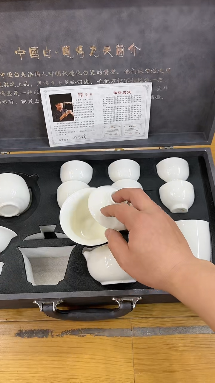 【闪购商品】岩传茶具岩传茶具@