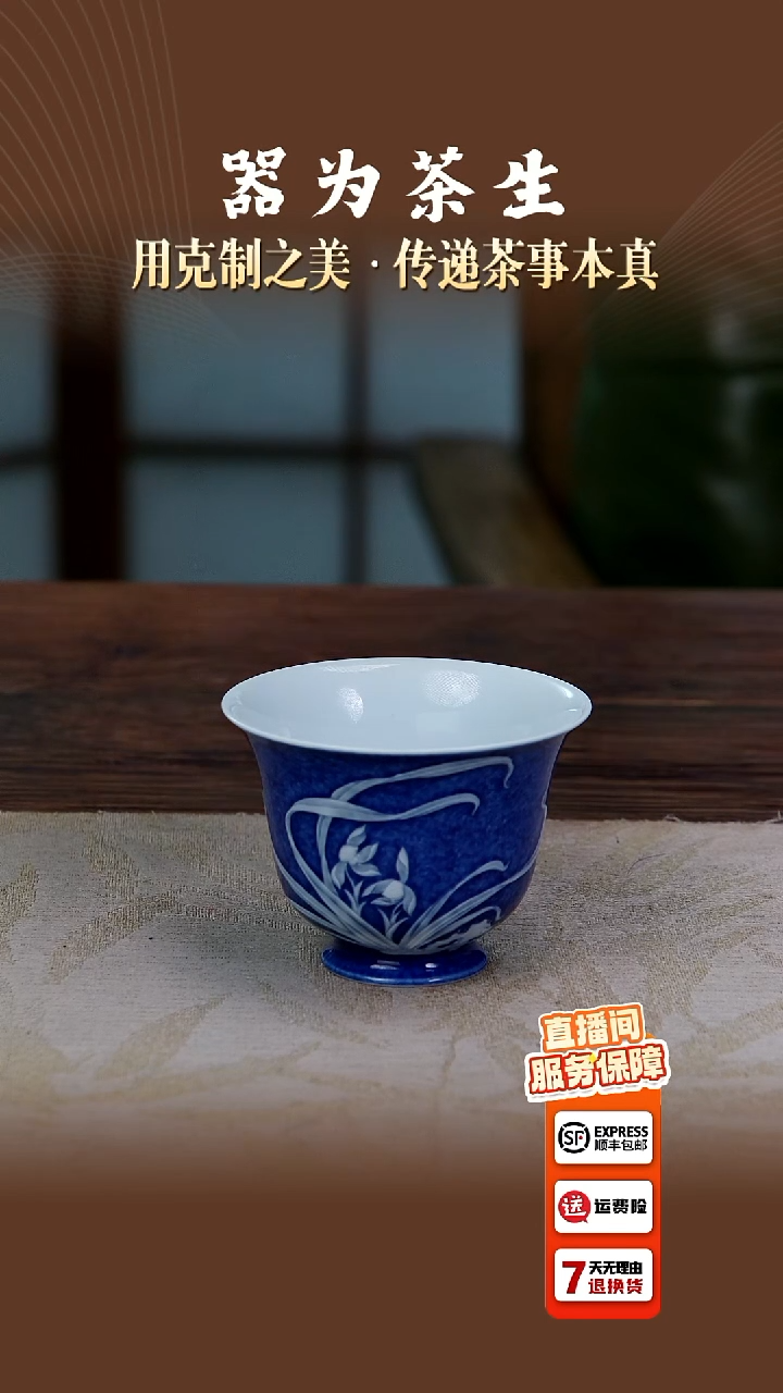 撒蓝堆白兰花铃铛杯