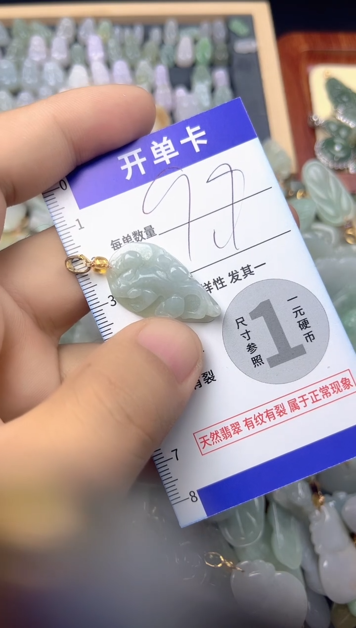 颈饰未镶嵌翡翠天然缅甸A货翡翠