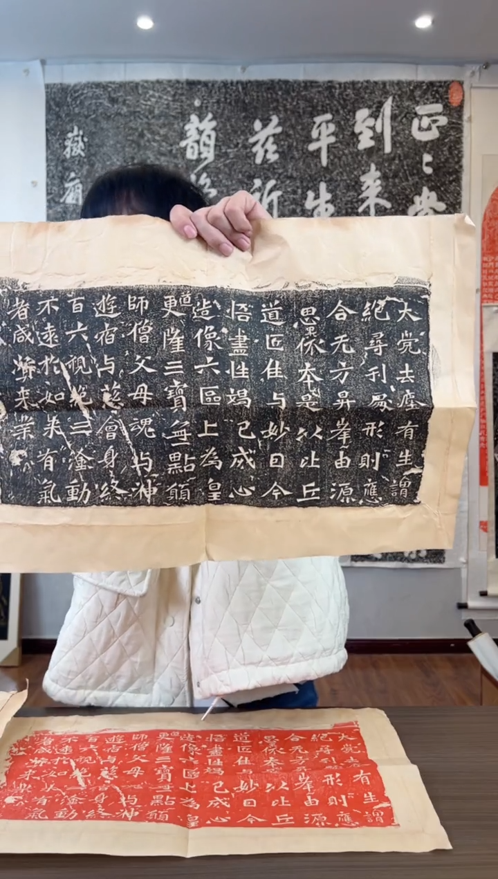 【闪购商品】拓片用纸其他111111111111111