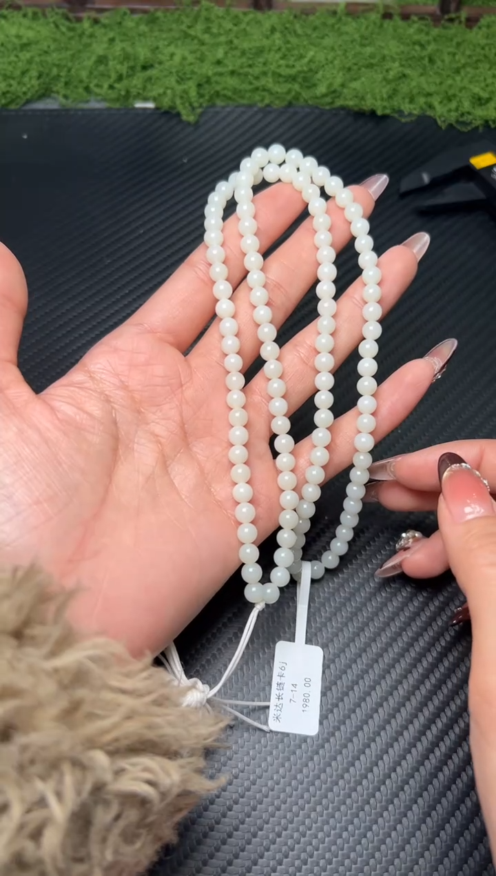 项链未镶嵌和田玉且末微色差米达卡6长链