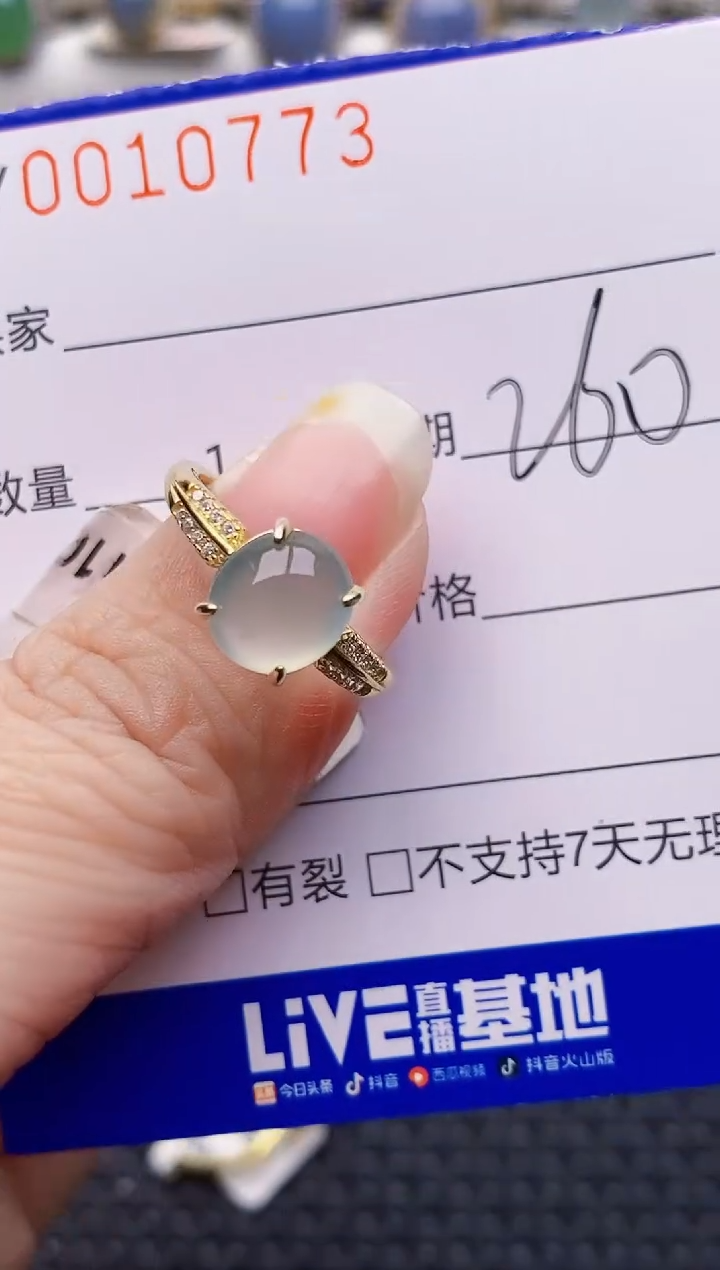 颈饰银S925镶嵌翡翠0773