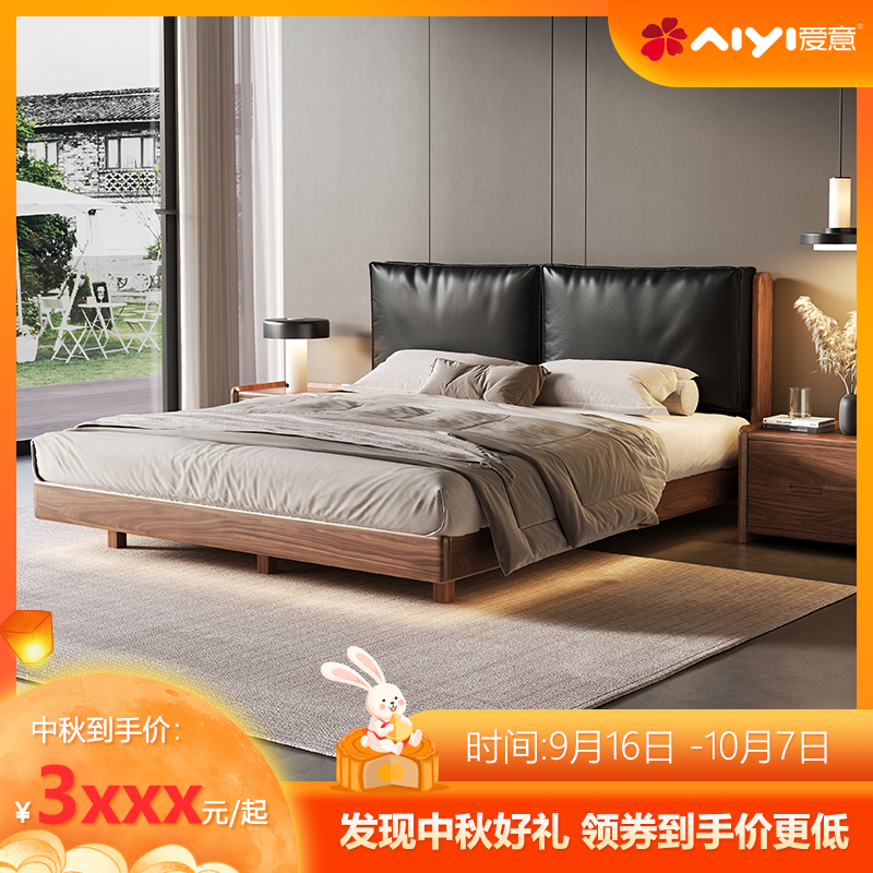 aiyi/爱意【天工系列】爱意云栖乌丝檀木床新中式实木床木质主卧