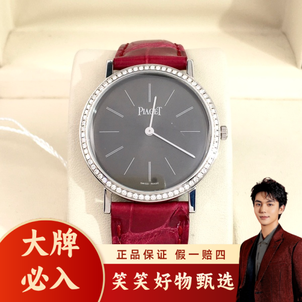 伯爵/手动机械/95新/表径34/S13240618008/250124LK0027