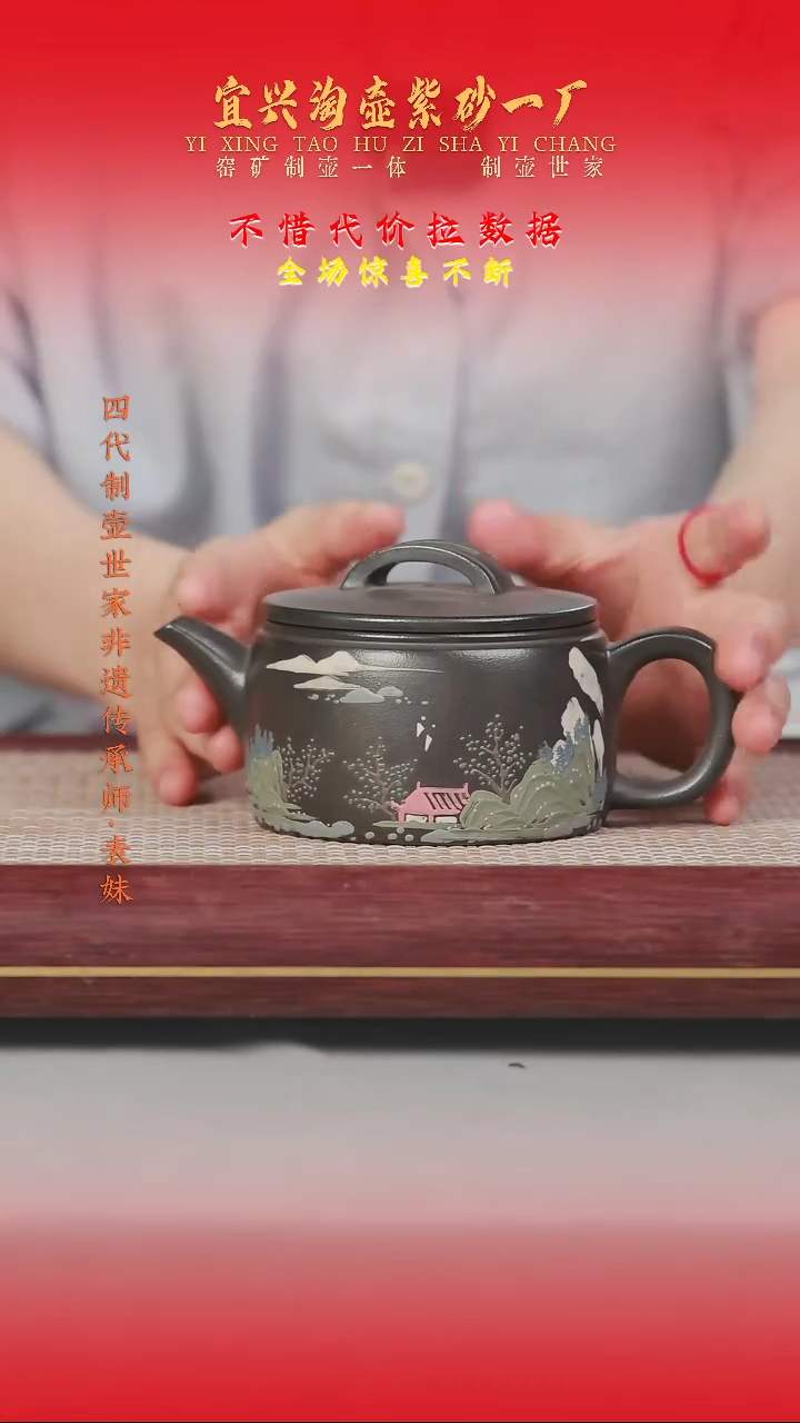 茶壶紫砂原矿手工紫砂壶