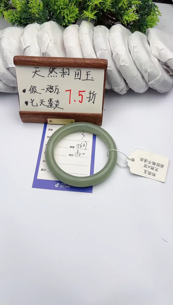 【闪购商品】和田玉手镯未镶嵌柯沛3