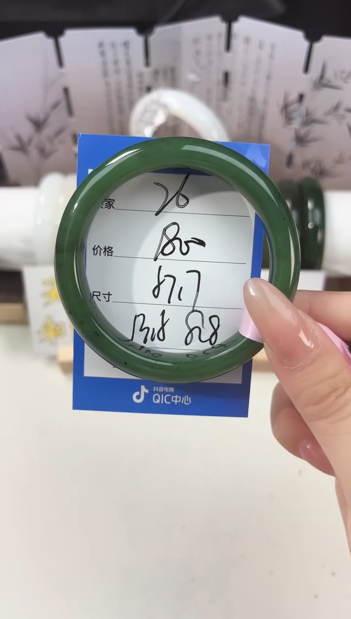 未镶嵌手镯和田玉正阳绿26