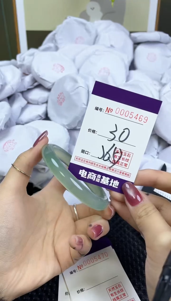 【闪购商品】玛瑙/玉髓手镯未镶嵌5469