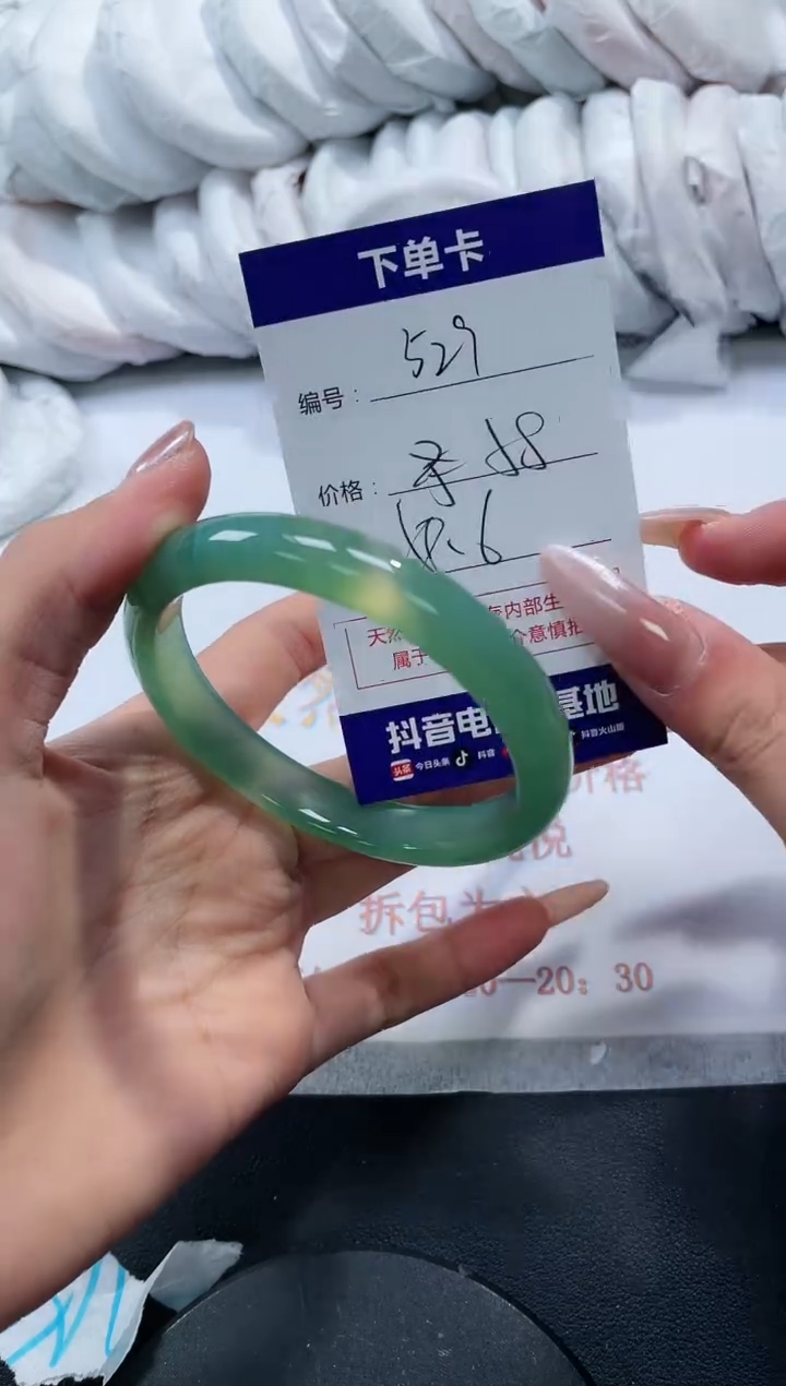 未镶嵌手镯玛瑙/玉髓529