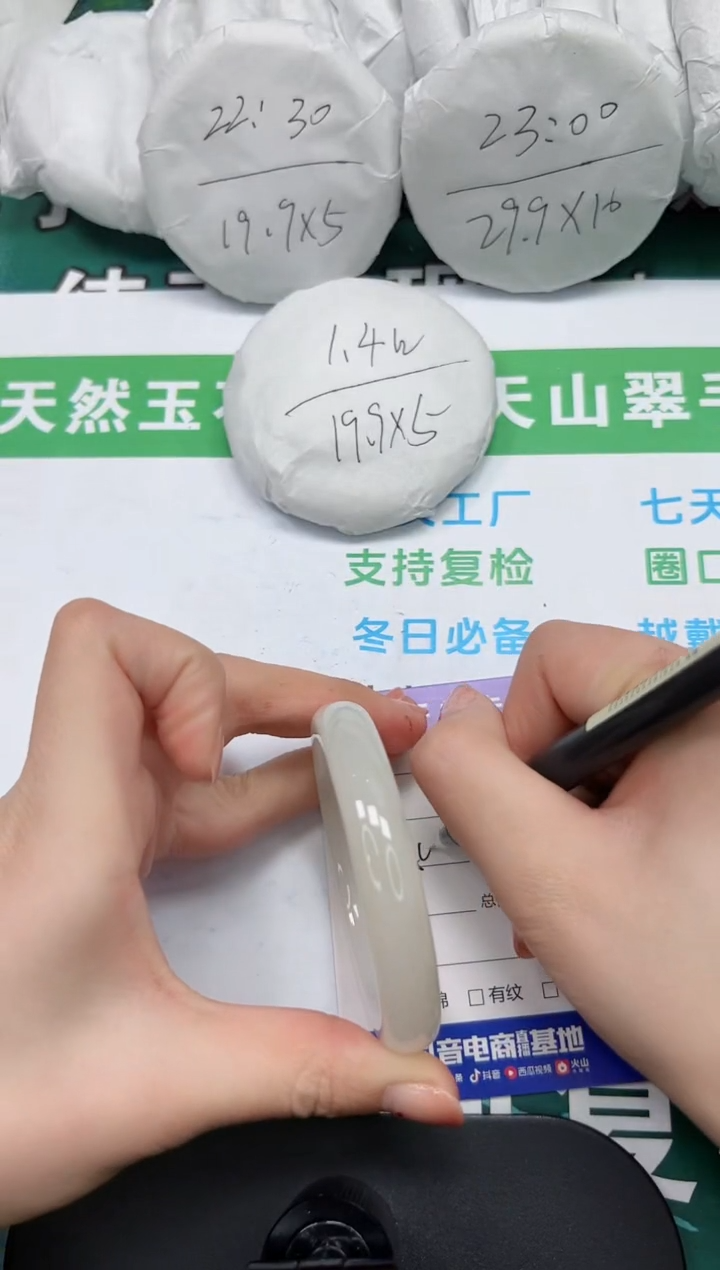 【闪购商品】石英质玉手镯未镶嵌k188-53