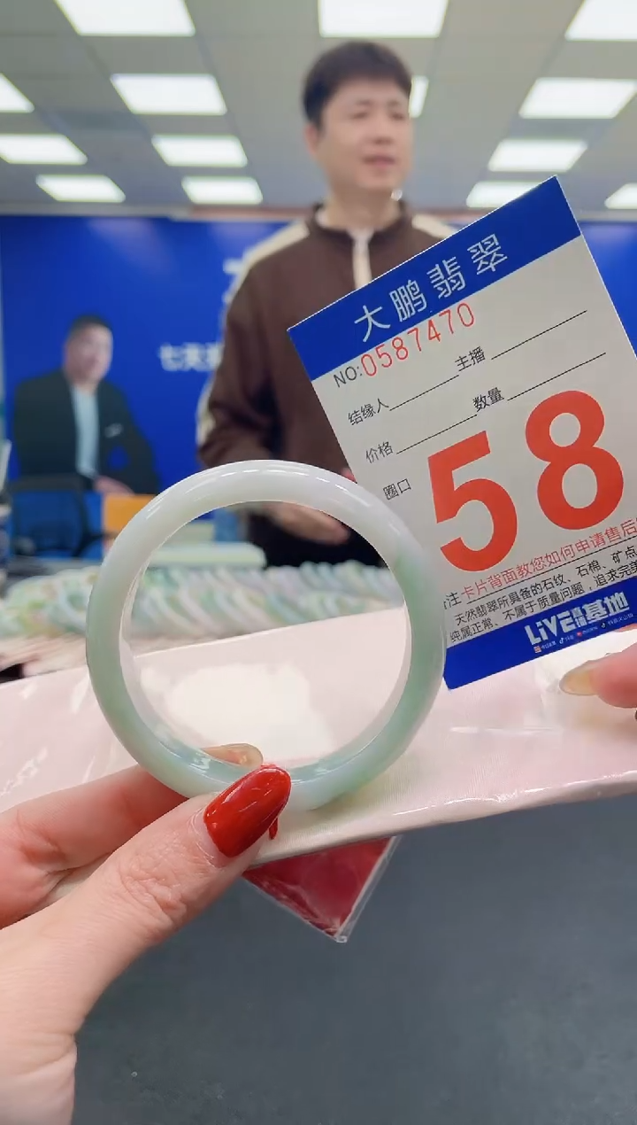 未镶嵌手镯翡翠AAAAAAAAAA