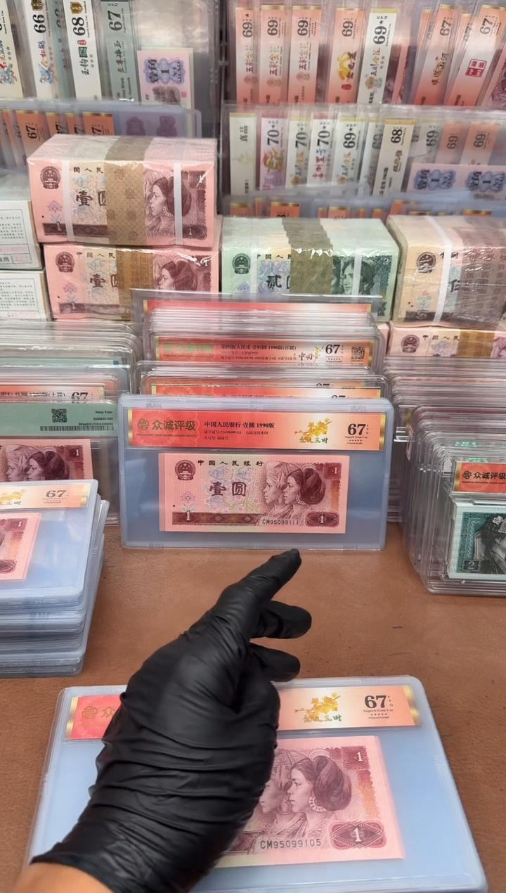 901 CM金枝玉叶 单张67分无347天马号