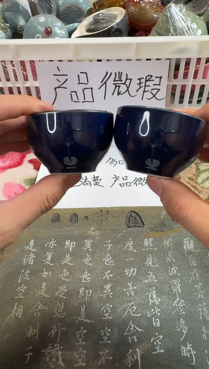 【闪购商品】微瑕茶具 介意勿拍