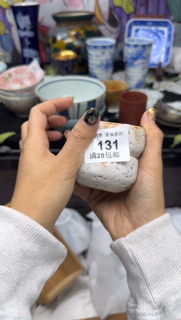 瓷片晴*大漂亮甄选瓷器甄选131