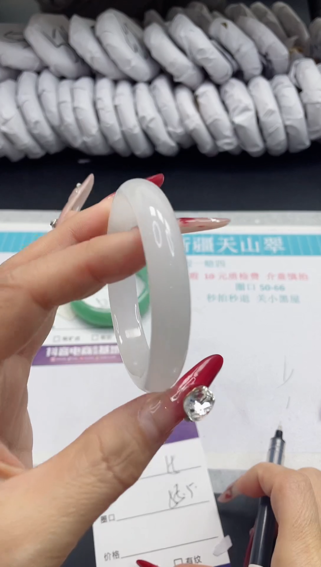 【闪购商品】石英质玉手镯未镶嵌15