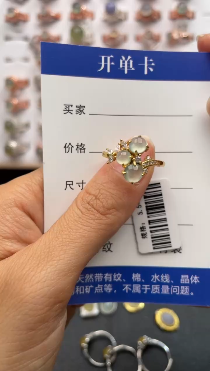 【闪购商品】翡翠戒指银S925镶嵌11111
