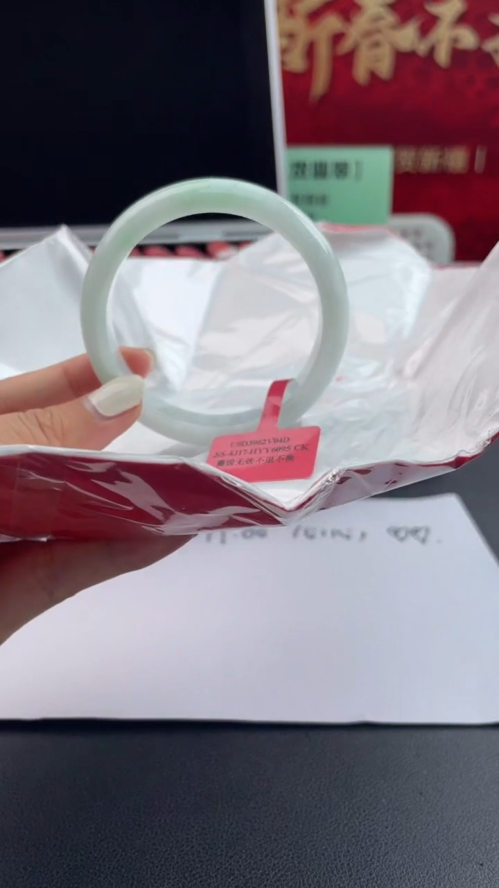 【闪购商品】翡翠手镯未镶嵌5翡翠手镯