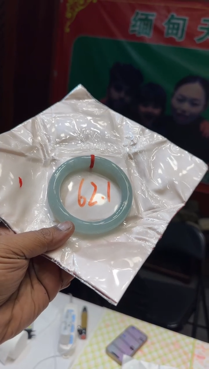 未镶嵌手镯翡翠手镯