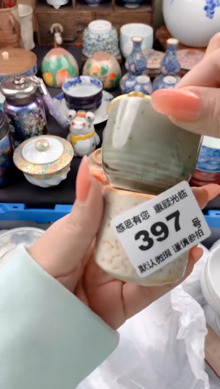 【闪购商品】瓷片397号九姑娘工艺品瓷器