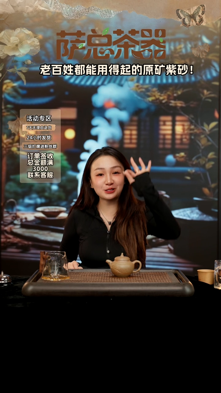 茶壶紫砂竹节瓜220CC