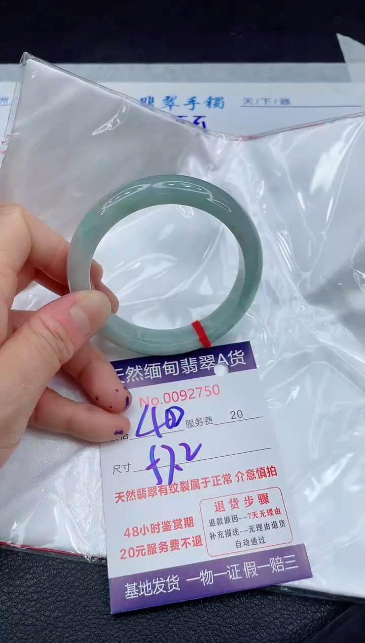 【闪购商品】翡翠手镯未镶嵌111111111