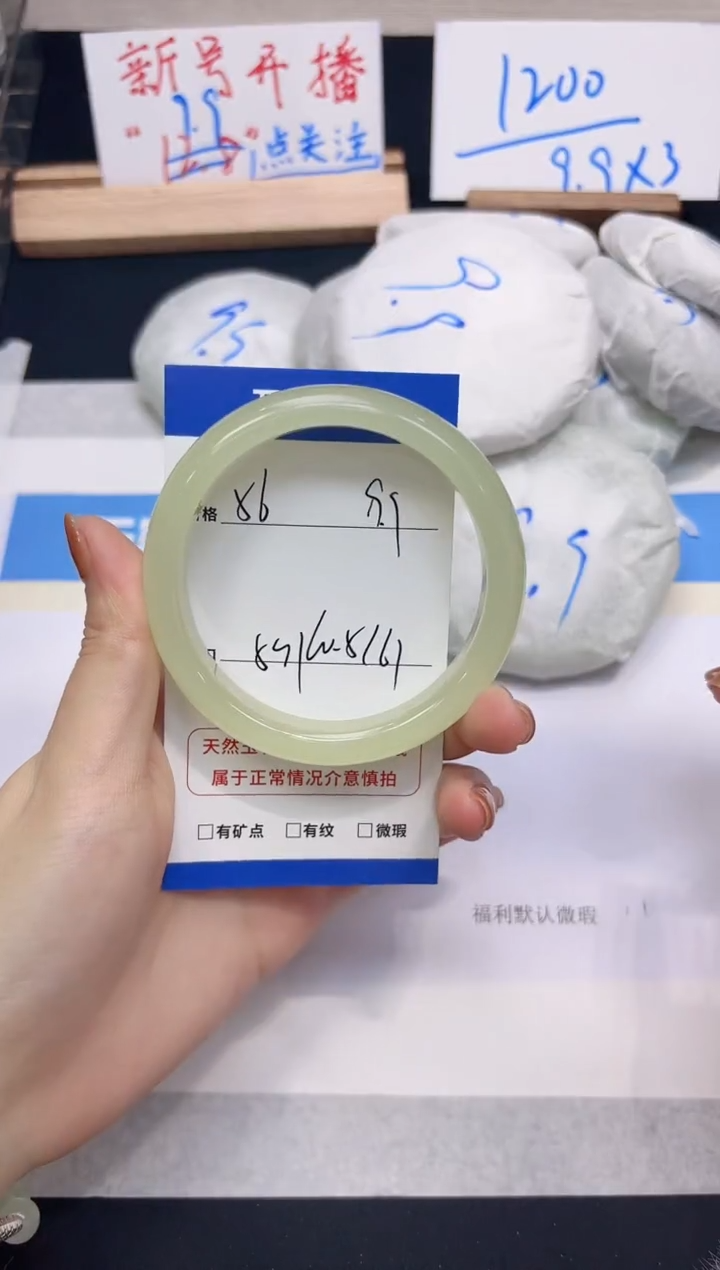 【闪购商品】石英质玉手镯未镶嵌多样性56