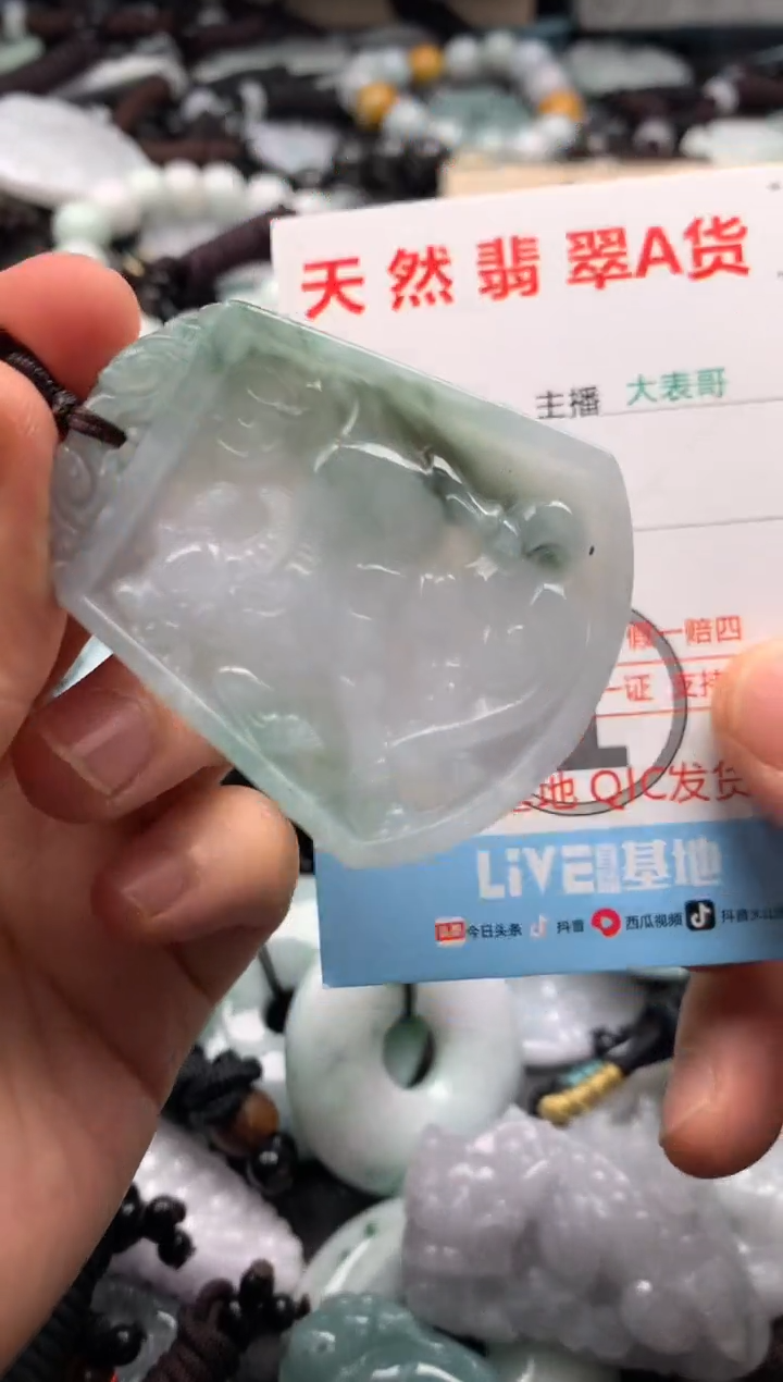 【闪购商品】翡翠吊坠(不含链)未镶嵌1