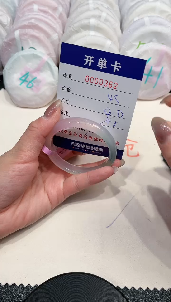 【闪购商品】玛瑙/玉髓手镯未镶嵌363