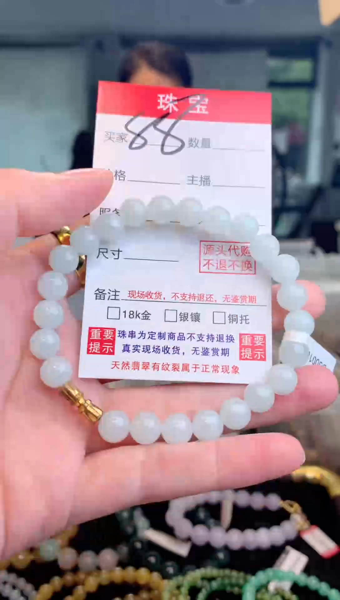 散珠翡翠天然缅甸翡翠