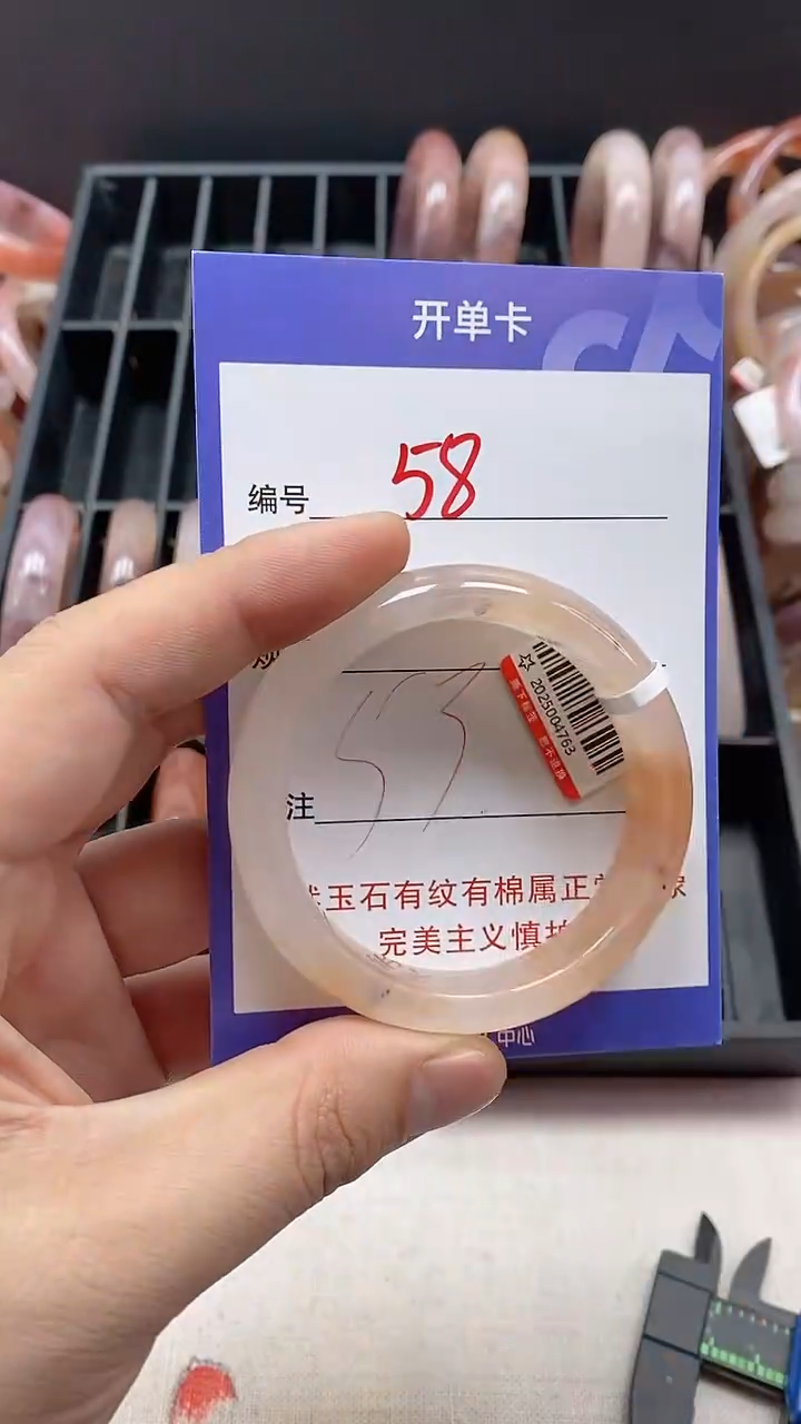 【闪购商品】石英质玉手镯未镶嵌58