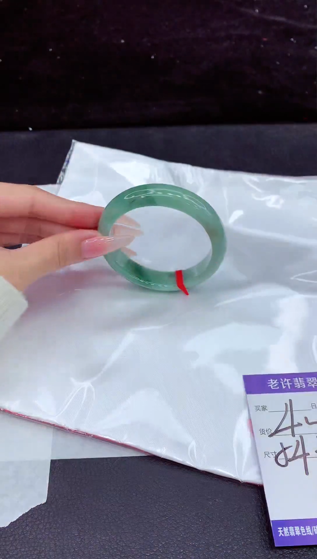 未镶嵌手镯翡翠1