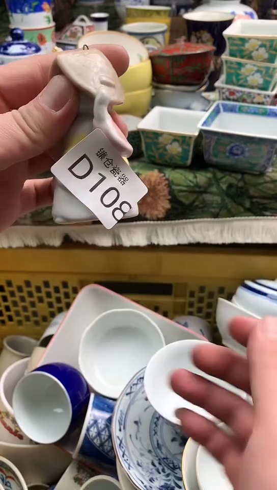 白****1镰仓物语甄选瓷器C108