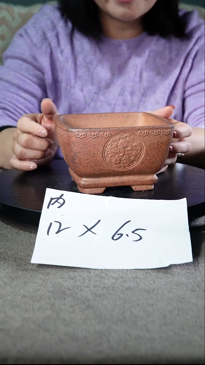 宜兴紫砂花盆小盆