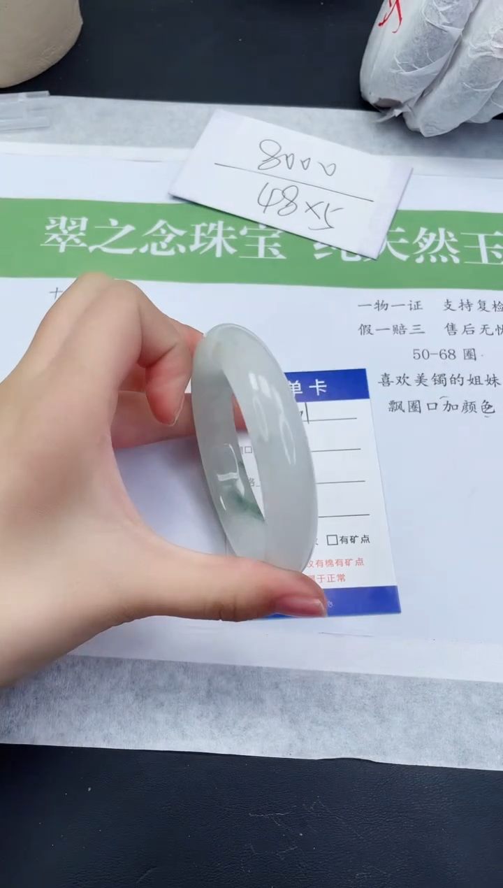 【闪购商品】石英质玉未镶嵌手镯T131-59+
