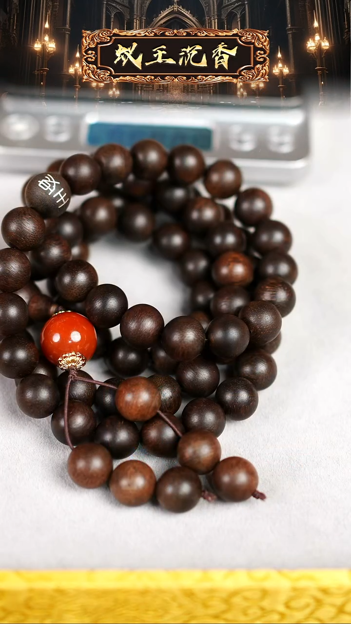 【闪购商品】沉香手串越南富森红土沉香长串1.2