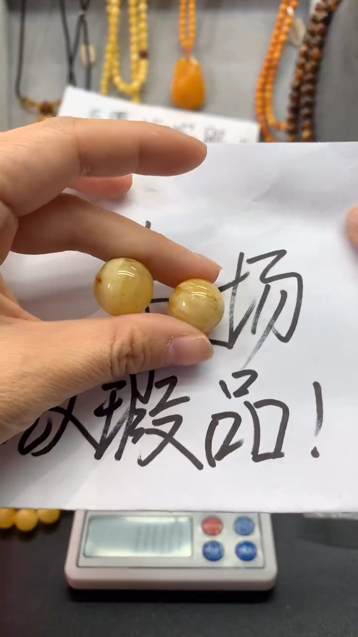 【闪购商品】琥珀珠宝奇石未镶嵌71一单