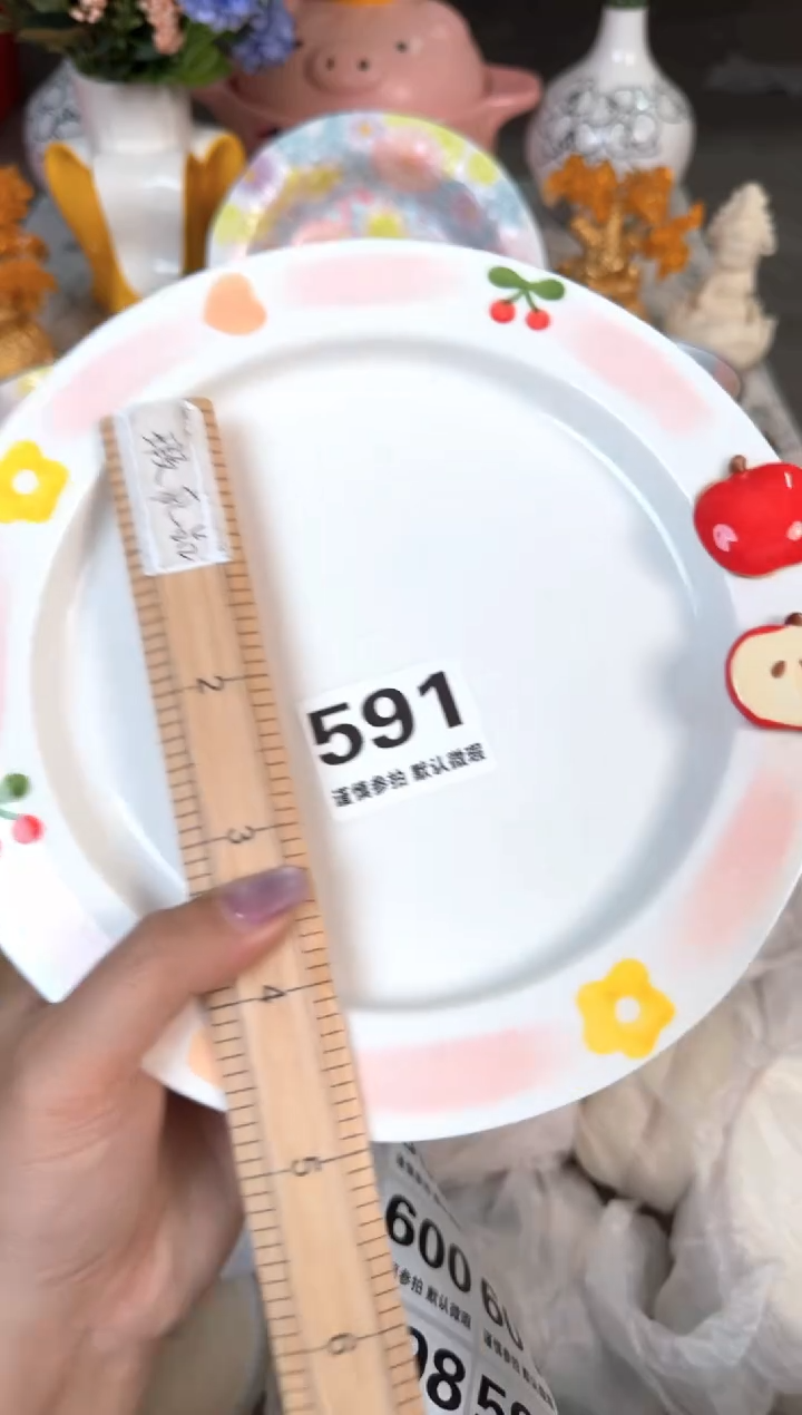 瓷片591默认微瑕15包邮库存1件