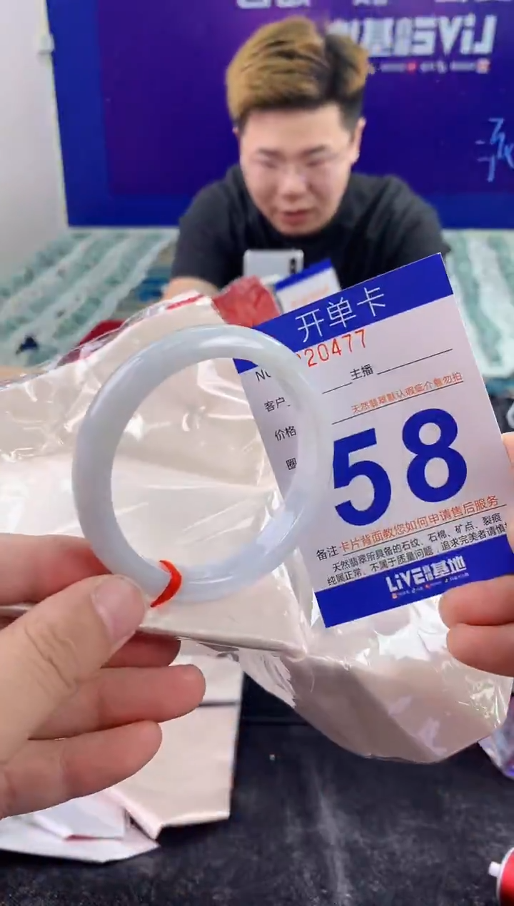 未镶嵌手镯翡翠AAAAAAAAAAAA