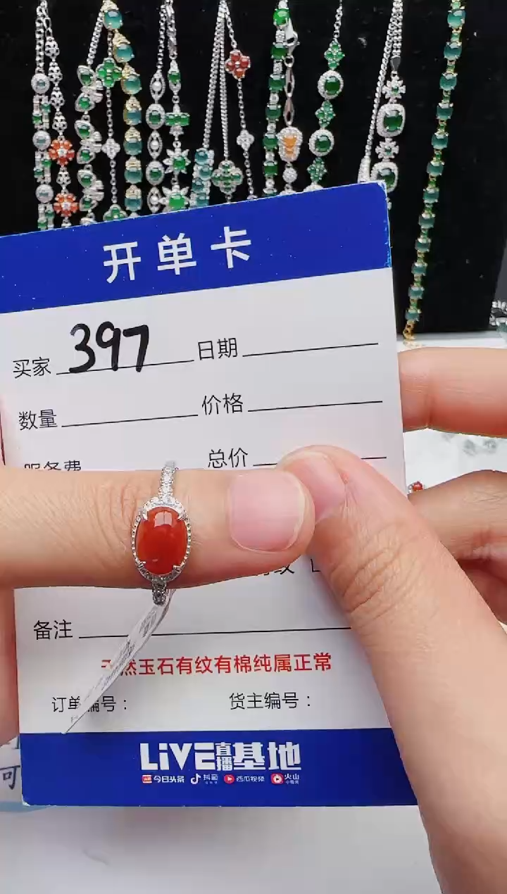 【闪购商品】翡翠戒指银S925镶嵌1111